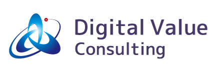 デジタルバリューコンサルティング　株式会社 Digital Value Consulting, Inc.