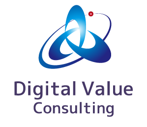 デジタルバリューコンサルティング　株式会社 Digital Value Consulting, Inc.